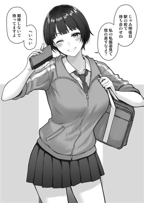 エロ 漫画 ショート